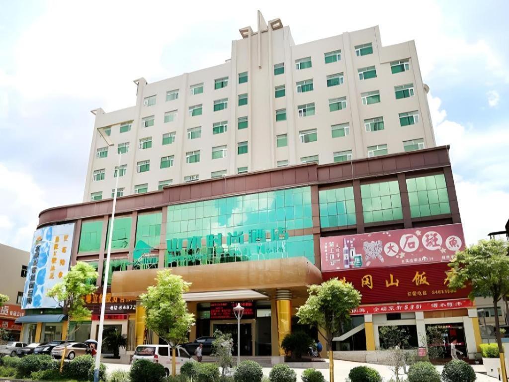 Hotel Shanshui Trends Southern City 2*