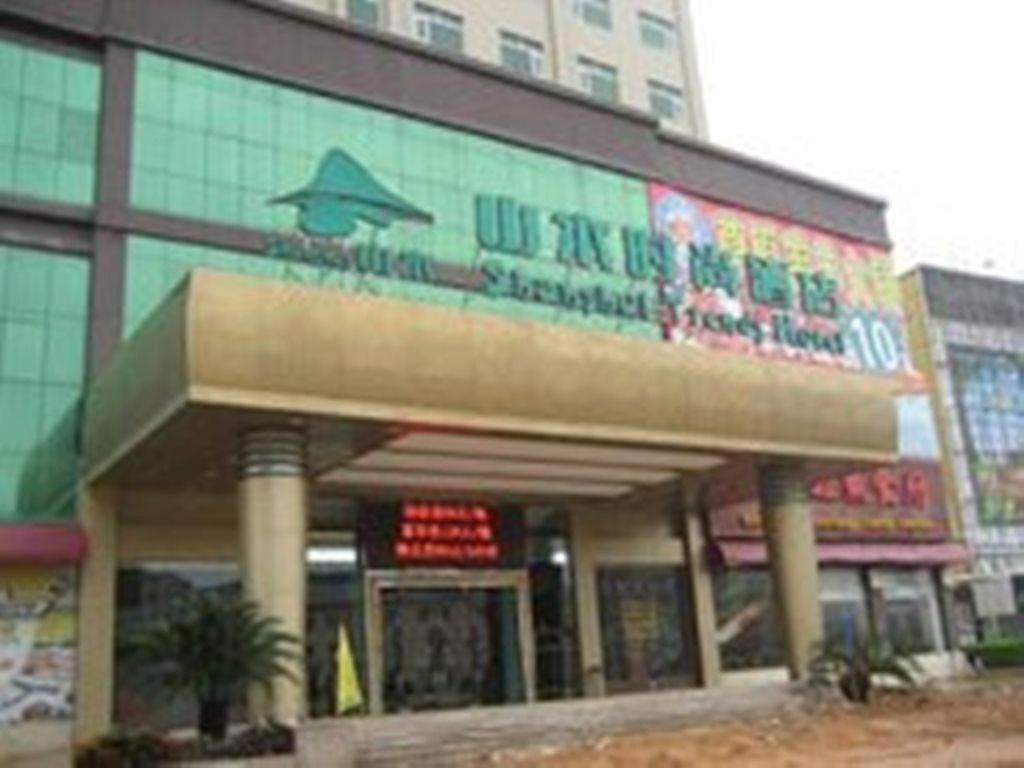 Shanshui Trends Southern City ホテル